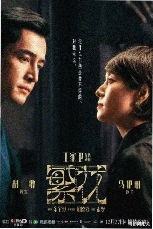 桃谷绘里香剧集