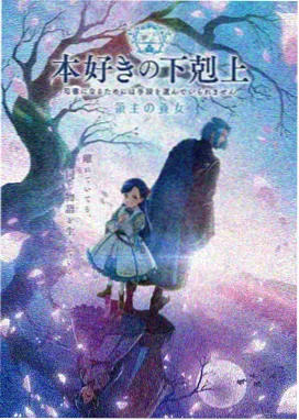 桃谷绘里香动画风