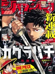 桃谷绘里香漫画